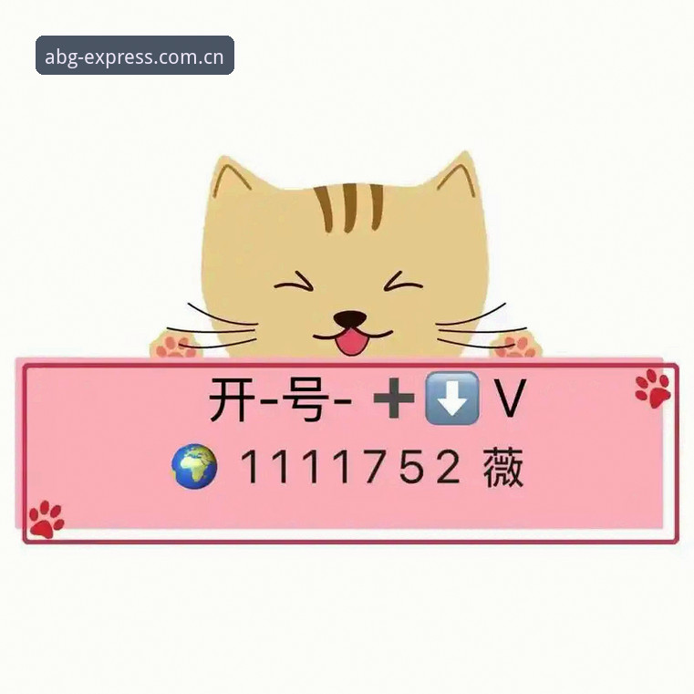 创新玩家实战经验：欧博abg怎么下载常见问题深度解析与解决方案