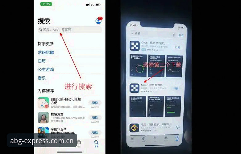 欧博abg平台注册使用指南：从注册到登录的深度评测