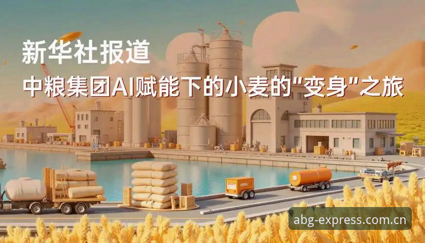 欧博abg安全吗？从v3.0.0版本更新看平台创新与用户体验