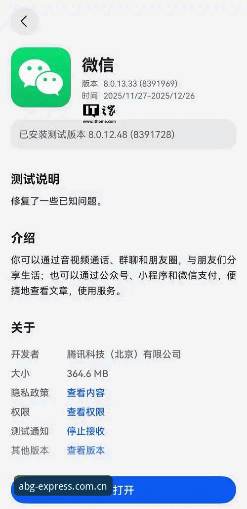 深度揭秘：欧博abg平台注册iOS版背后的流畅体验与高效登录机制