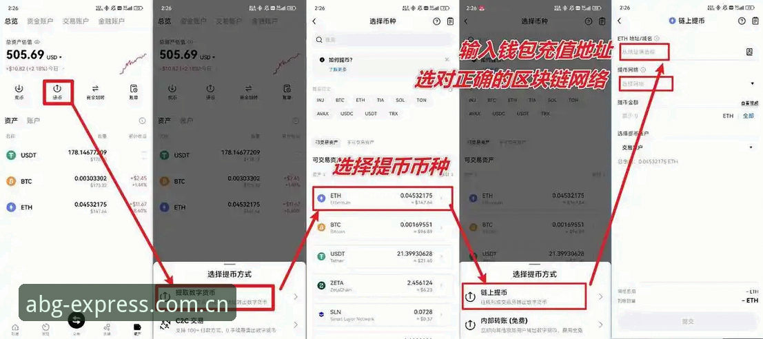 欧博abg官网注册 vs 第三方平台接入：新手如何选择更高效入口？