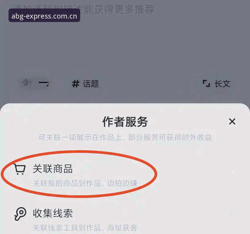 欧博abg账号登录怎么下载？从注册到稳定使用完整实操指南