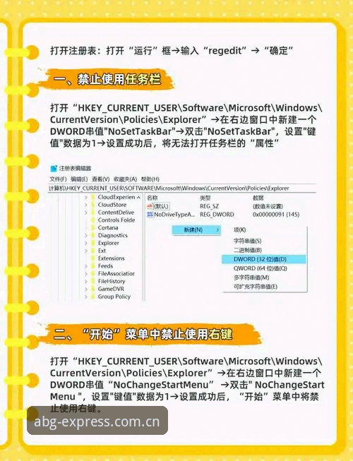 欧博abg中国官网使用必备知识：从注册到登录的实用指南